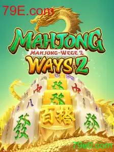 Descubra MahjongWays2: O Jogo de Mahjong com uma Nova Abordagem